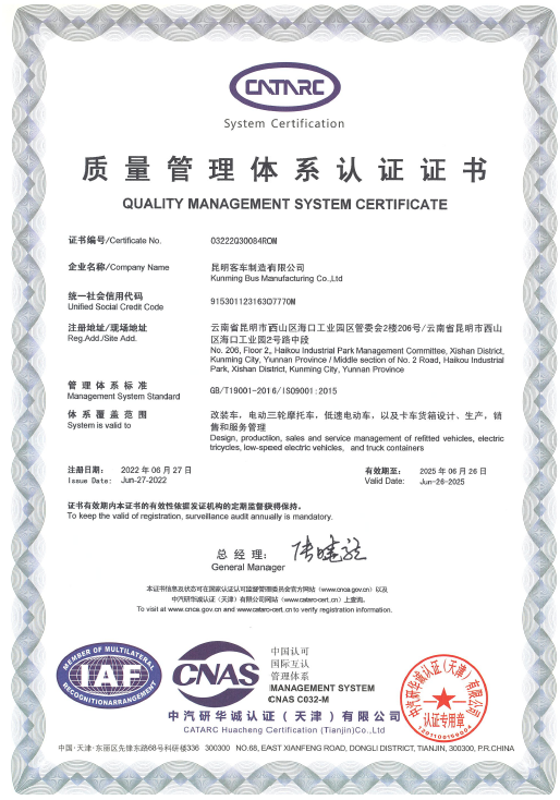 IM体育·(中国)官方网站 - APP下载