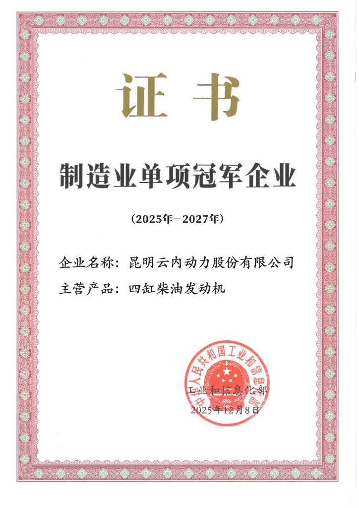 IM体育·(中国)官方网站 - APP下载